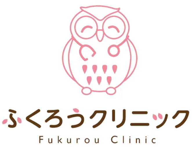 導入クリニック