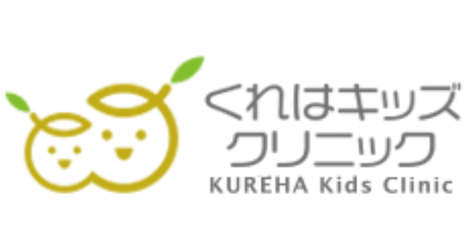 導入クリニック