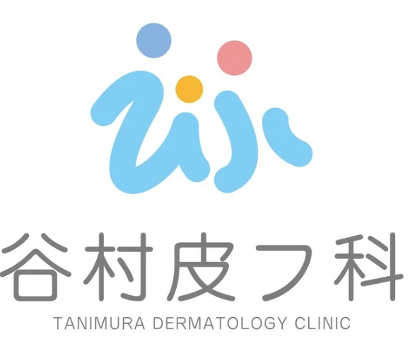 導入クリニック